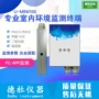 参数终端监测环境设备