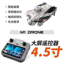 �羳����M1���˻���4.5Ӣ����ʾ��ң�ر��ϸ���ʵʱ���ķɻ����