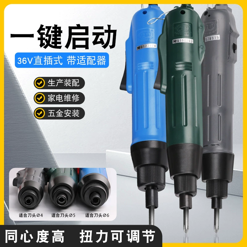 Euro Seiko электрическая партия электрическая отвертка OS-800/801/802 ручная электрическая конусная отвертка электрическая партия