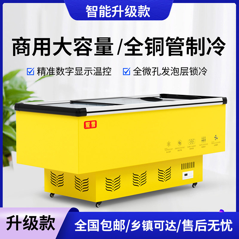 Nixue Freezer Commercial Supermarket Display Cabinet Horizontal Island Cabinet Freezer Refrigerator Refrigerated Freezer Glass Door Fresh-Keeping Cabinet