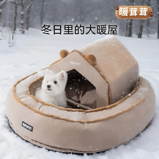 狗窝酣睡组合套装椭圆跑道窝加厚保暖房子猫窝四季通用大型犬狗床