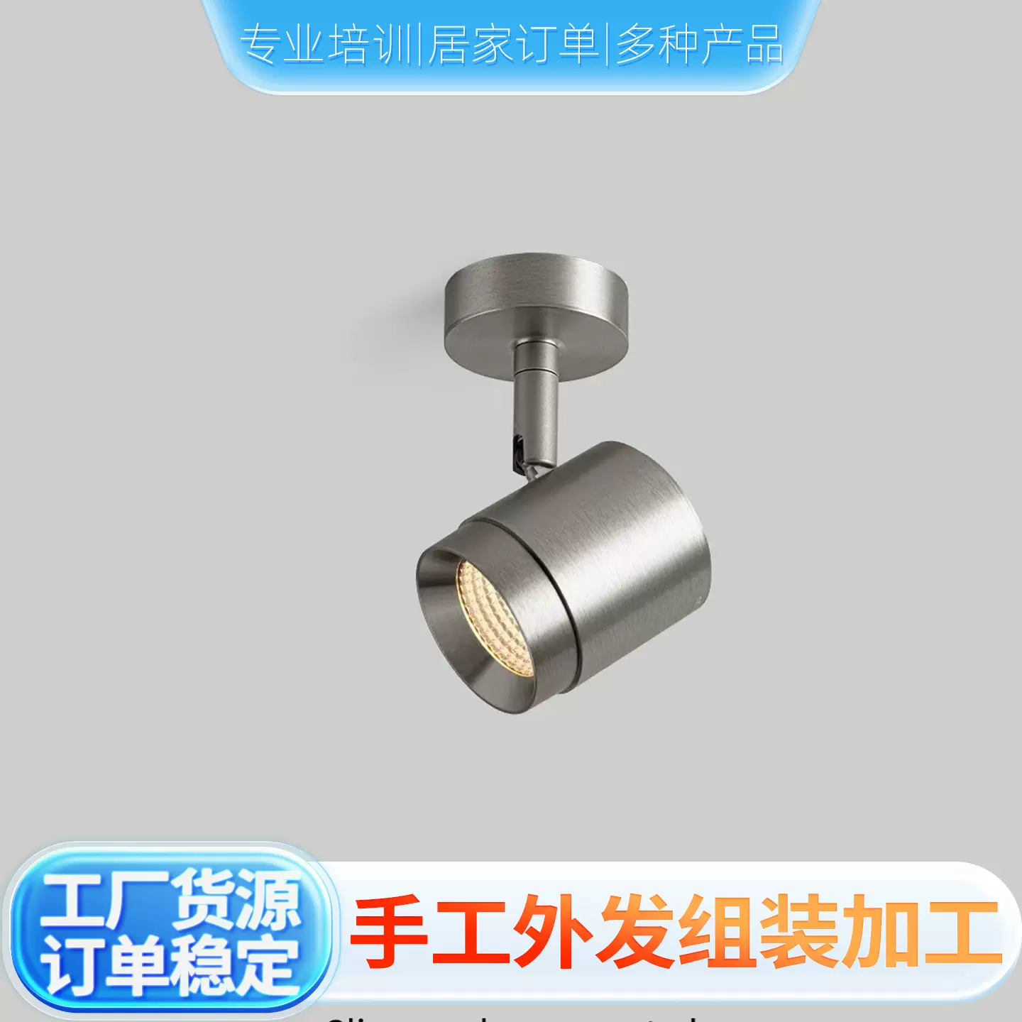 LED手工品外发加工电子产品焊接组装半成品加工厂外包合作代工