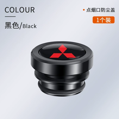Suitable for Mitsubishi Outlander Jinxuan ASX Wing Shenyige Artu Ke Cigarette lighter dustproof metal waterproof protective cover (Siqaret yandırıcısı) - one-luminous-aluminum-alloy-dust-cover-mitsubishi-black-1-piece