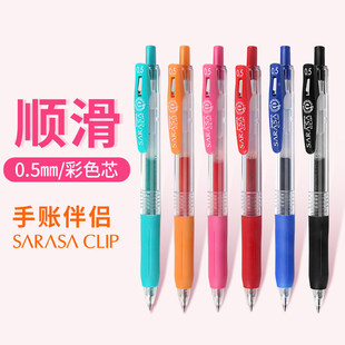 �ձ�ZEBRA���R���ԹPJJ���Ӳ�ɫˮ�P.MM��ɫ�tɫī�GɫSarasa