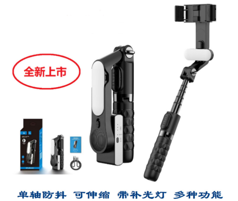 Estabilizador de teléfono móvil de venta directa de fábrica, toma de seguimiento PTZ, toma portátil VOLG, selfie de viaje, estabilizador antivibración