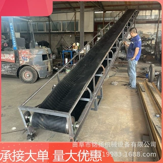 散玉米小麦皮带传送机 粉末灰渣皮带机 空心砖装车用输送带