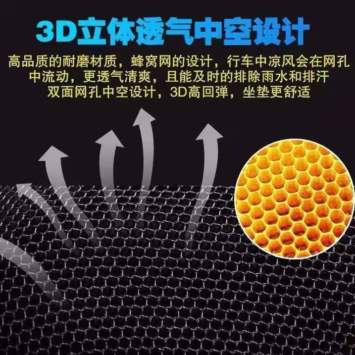 Heavy King cushion cover sun protection waterproof heat insulation breathable Luba electric car cushion universal summer Strong God seat cover