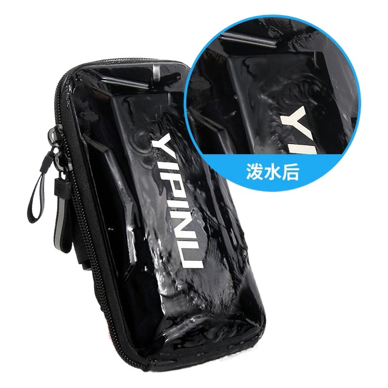 Weiqiang Sports Arm Bag, Men's and Women's Running Arm Bag, Fitness Mobile Phone Bag, Outdoor Sports Small Bag, Wholesale in Stock