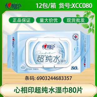 ����ӡ����ˮ���80Ƭ�o�㲻���ƾ�ĸ���m�Ý�����������lXCC080