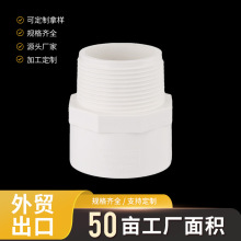 ͬ��PVC�ܼ���ͨ ���ϲ��Y��������ͨ��biao�oˮ��ˮ�ܼ��S�����l