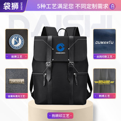 New Men's Dual Shoulder Bag, Simple and Trendy Men's Backpack, University Student Bag, Casual Business Waterproof Laptop Dual Shoulder Bag