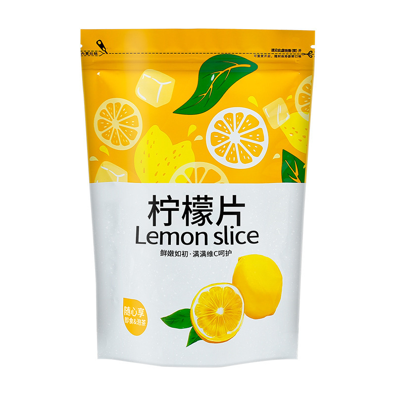 柠檬片泡茶干片柠檬茶500g新鲜烘干泡水喝非蜂蜜冻干即食白花茶|undefined