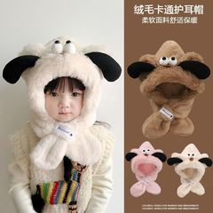 儿童帽子秋冬季可爱韩版男童女宝宝毛绒婴幼儿围脖一体两件套护耳