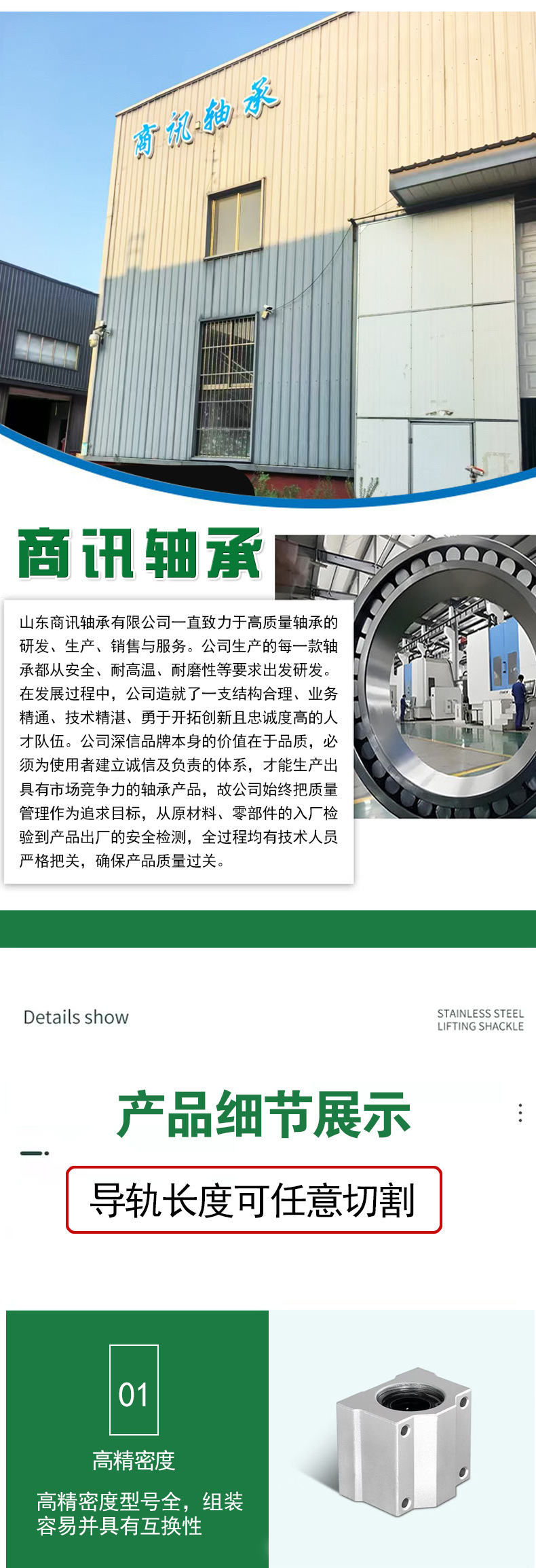 滑块详情3.jpg