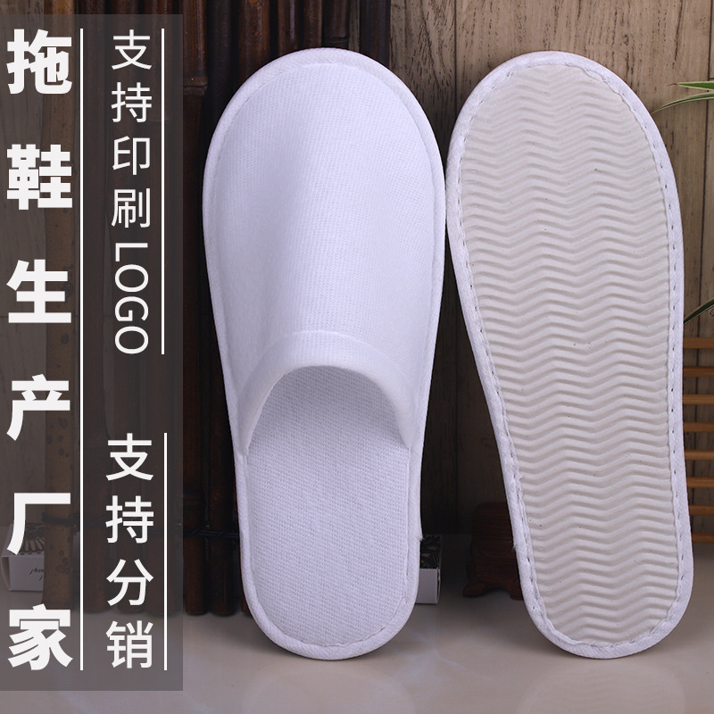 Wholesale disposable plush slippers Hotel Hotel Bed & Breakfast disposable slippers disposable brushed cloth slippers