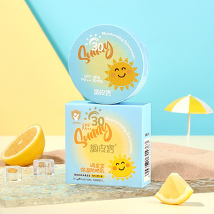 Naughty Bao Children's Sunscreen Milk Air Cushion Baby Sunscreen Moisturizing Moisturizing Sunscreen Two-In-One Children's Cosmetics