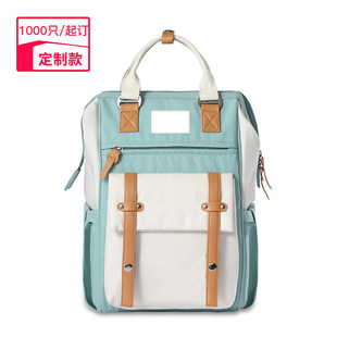 21 New Fashion Mummy Backpack Shoulder Large Capacity Maternal and Baby Bag Baoma Bag Diaper Bag with logo