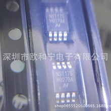 NST175H-QMSR PCA8565TS/1 TC75W51FU LM4890MMX ADS7822E/250G4