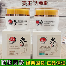 ������ʪ˪�˲�˪50g�ﶬ��������˪��ˮ�������Ӫ����