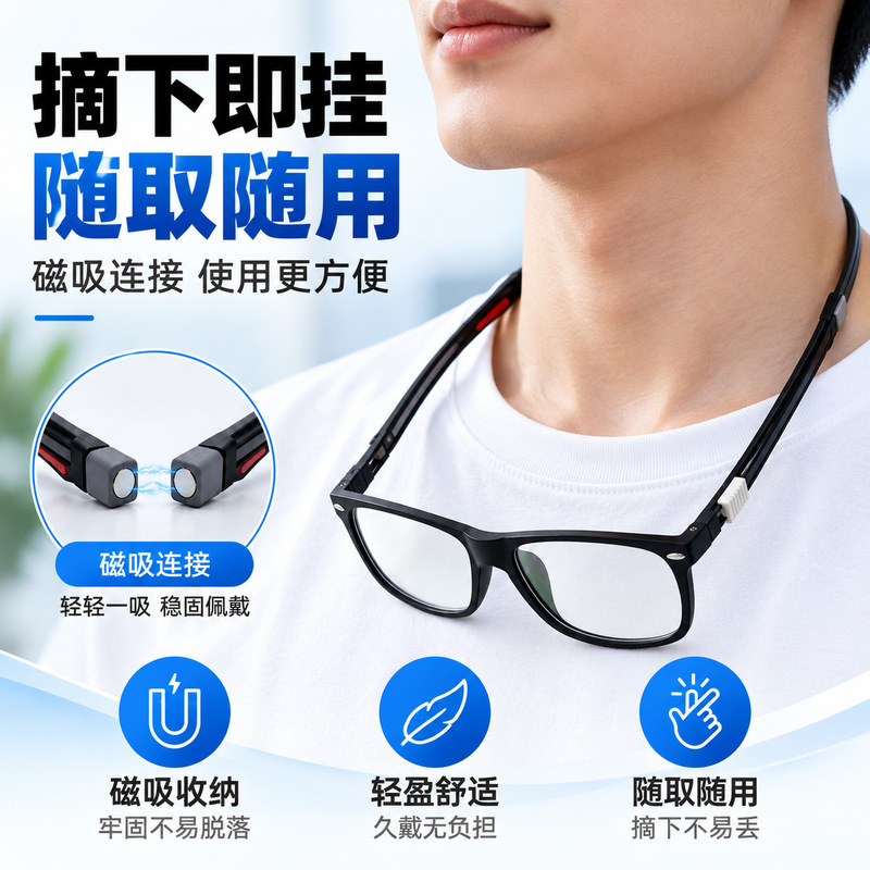 New high-end magnetic clip-on reading glasses, suitable for reading and using mobile phones, portable and adjustable, unisex design, with blue light blocking TR lenses