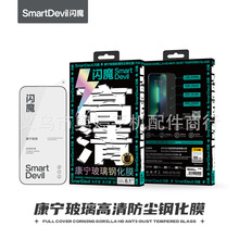 WħmO16䓻Ĥ֙C2.5DʯiPhonePromax֙C䓻Ĥ