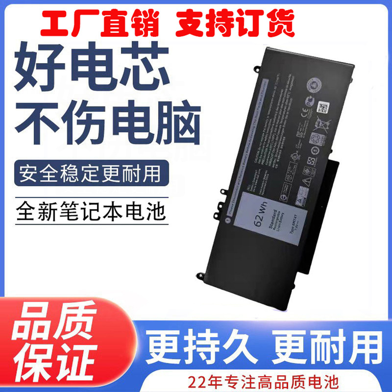 For Dell P3510 E5570 E5270 E5470 Latitude M3510 6MT4T Battery