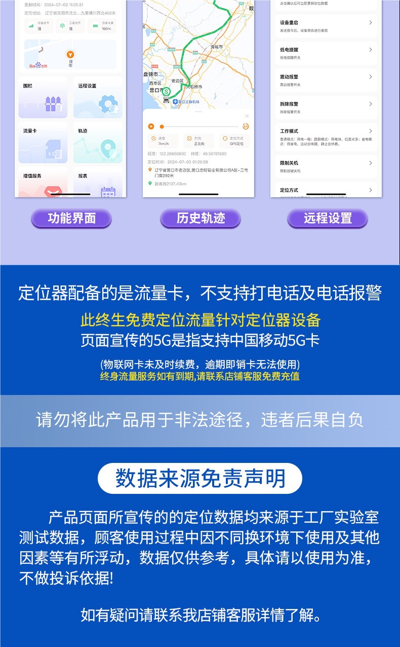 Tuchang Beidou Gps Tracker Car Tracking Device Electric Vehicle Anti-Theft Real-Time Positioning Recording Device J