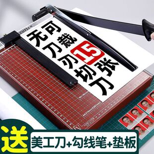 A4 Paper Cutter Manual Mini Paper Cutter A5 Paper Cutter Wooden Steel Photo Artifact Business Card Photo Cutting
