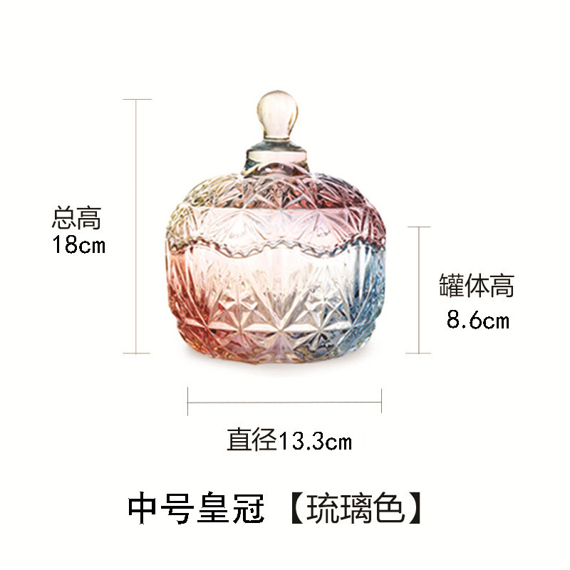 欧式玻璃罐香薰蜡烛罐糖果罐收纳摆件首饰品罐子消磁石水晶消磁碗|undefined