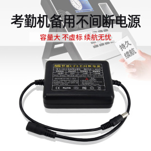 12V���ڙCUPS5V�O�غ���Դͣ늴򿨲��g���Ƅӑ����늳�