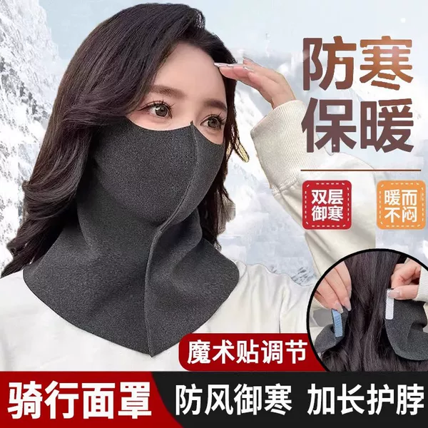 Winter Warm Mask for Women, Long Style, Eye Protection, Face Slimming, Thickened, Windproof, Cold Protection, Cycling Mask, Neck Protection
