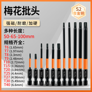 ÷�����^T6-T40������50/65/100MM�׻��ڃ������ݽz����늄�����