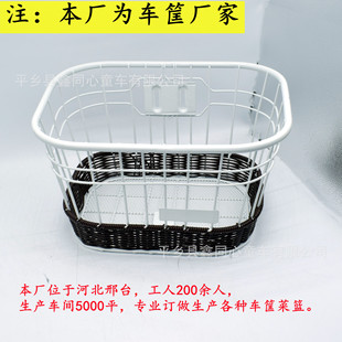 Bicycle basket front basket hand-woven basket vegetable basket thickened extra large basket with bottom net basket