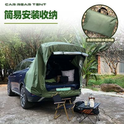 Avtomobil dam çadırları | car trunk side roof