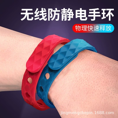 Riben – Wireless Anti-Static Bracelet Static Rod/Key Bag