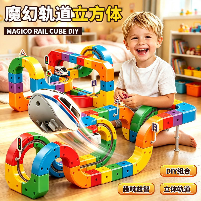 Cross-Border Magic Track Electric Train Assembly Children's Toy Versatile Building Blocks Anti-Gravity Roller Coaster Toy