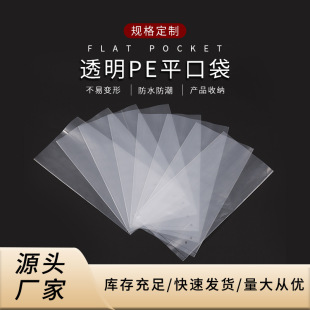 ����͸��PEƽ�ڴ��ቺ������ϴ���ӮaƷ���b��Ĥ�����ܷ��͸��