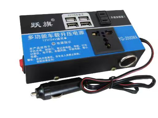 Smart Car Inverter 12V 24V Universal 220V DC