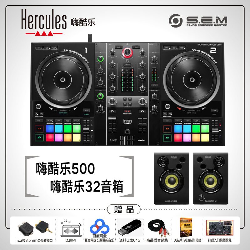 200 300MK2 500 Starlight Mix T7 エントリーレベルのディスクプレーヤーコントローラー|undefined