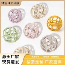 曼哈顿婴儿牙胶食品级硅胶手抓球跨境彩色镂空玩具宝宝可啃咬磨牙