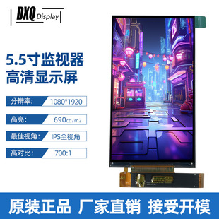 5.5��2K��1080*1920����Һ���@ʾ��MIPI�ӿ������Α�C�@ʾ��