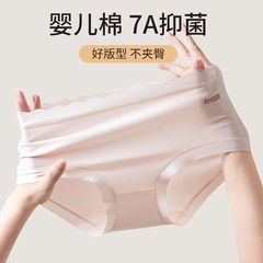 赤ちゃんの綿の下着の女子学生の純綿の7a抗菌の綿の股の快適な肌着の中で腰の大きいサイズの無痕の三角の半ズボンの頭