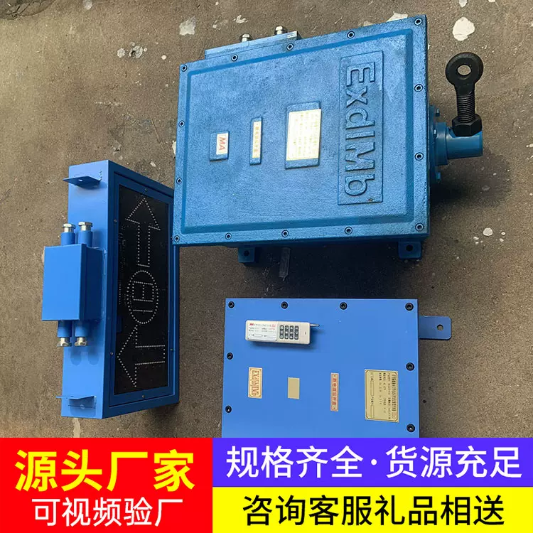 司控道岔装置ZK4厂家直营现货速发发货及时操作灵活司控道岔装置