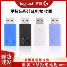 G933SG733Prox2���C������GPROx���C�o������{���m����