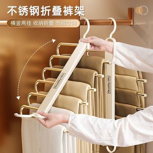 Folding Pants Rack Multifunctional Multi-Layer Pants Hanger Home Magic Traceless Pants Clip Wardrobe Storage Pants Hanger