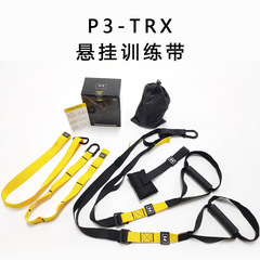 フィットネスハンギングトレーニングバンド 家庭用P3フィットネス機器 レジスタンスバンド ネイビー ハンギングトレーニングシステム