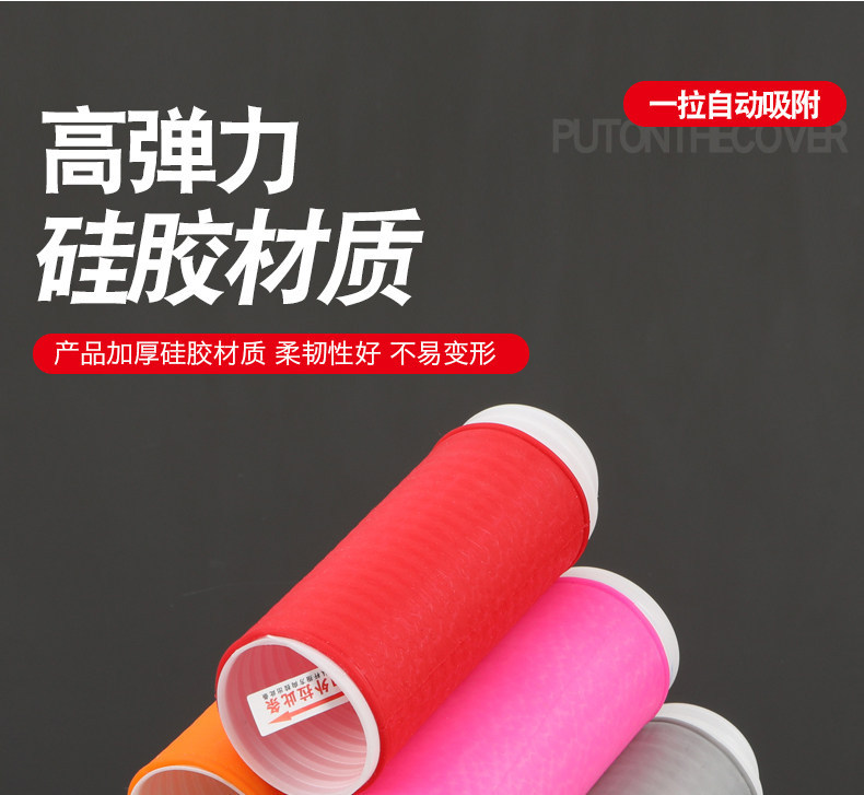 Silicone Anti-Slip Universal Bicycle Handlebar Cover, Shock-Absorbing Modified Motorcycle Handlebar Cover Accessories, Electric Vehicle Handlebar Cover
