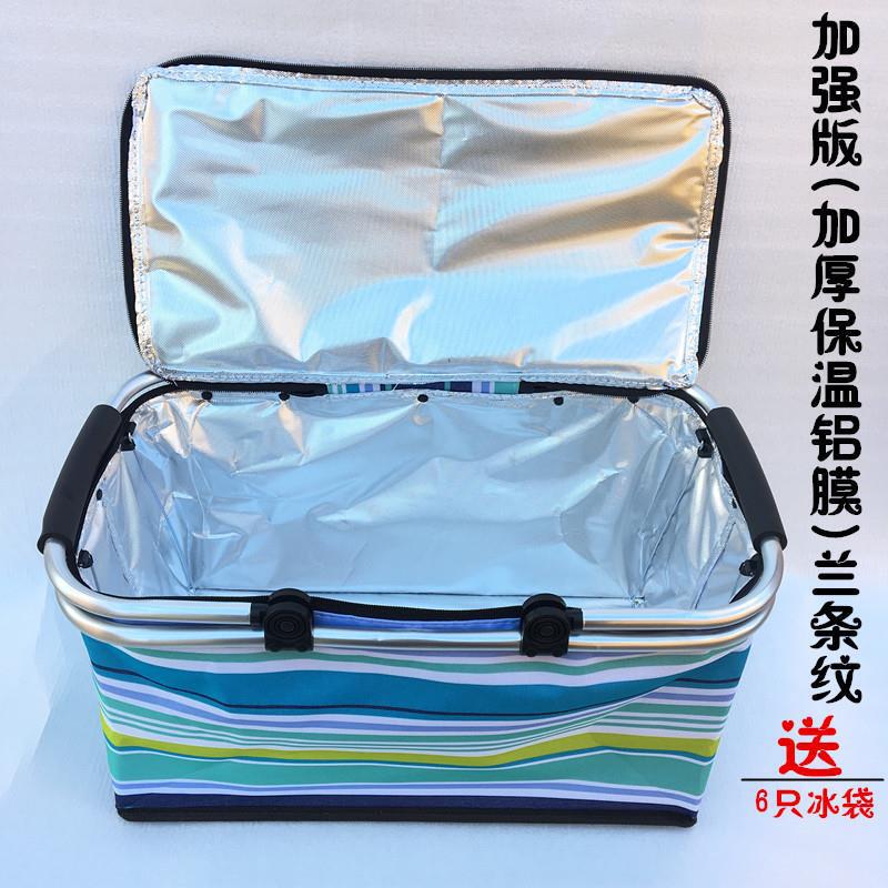 30L Large Take-Out Insulated Bag, Car-Mounted Outdoor Camping Picnic Delivery Box, Foldable Shopping Basket, Ice Pack 30L Large Take-Out Insulated Bag, Car-Mounted Outdoor Camping Picnic Delivery Box, Foldable Shopping Basket, Ice Pack