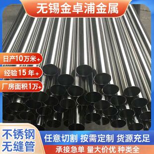 �o�a�S���N��304 316L 310S 2205 2507���P䓟o�p��304���P䓈A��