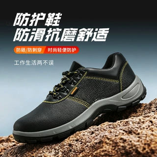 加工定制劳保鞋跨境款超纤皮钢底板防砸防刺穿安全工作劳保鞋批发